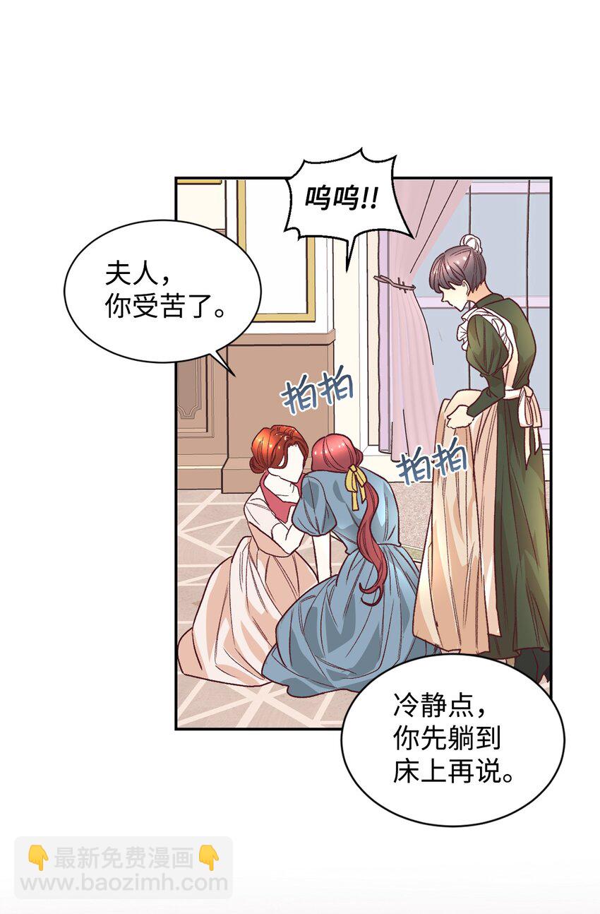 15 同病相怜33