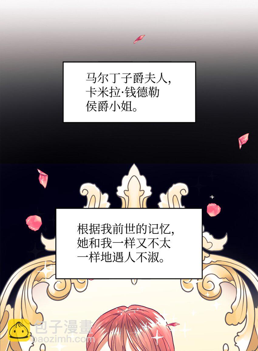 15 同病相怜34