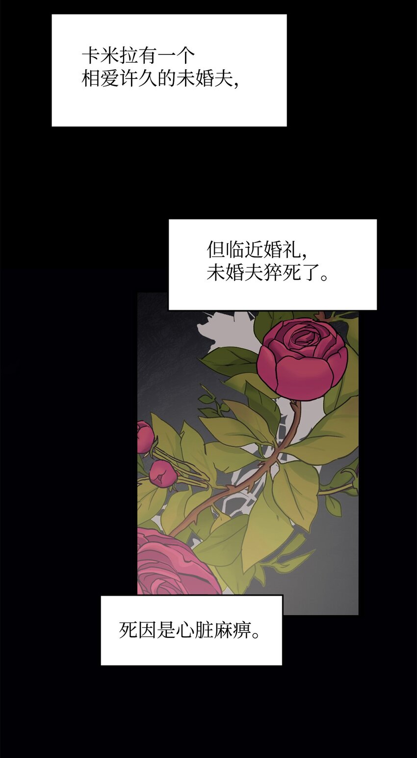 15 同病相怜36