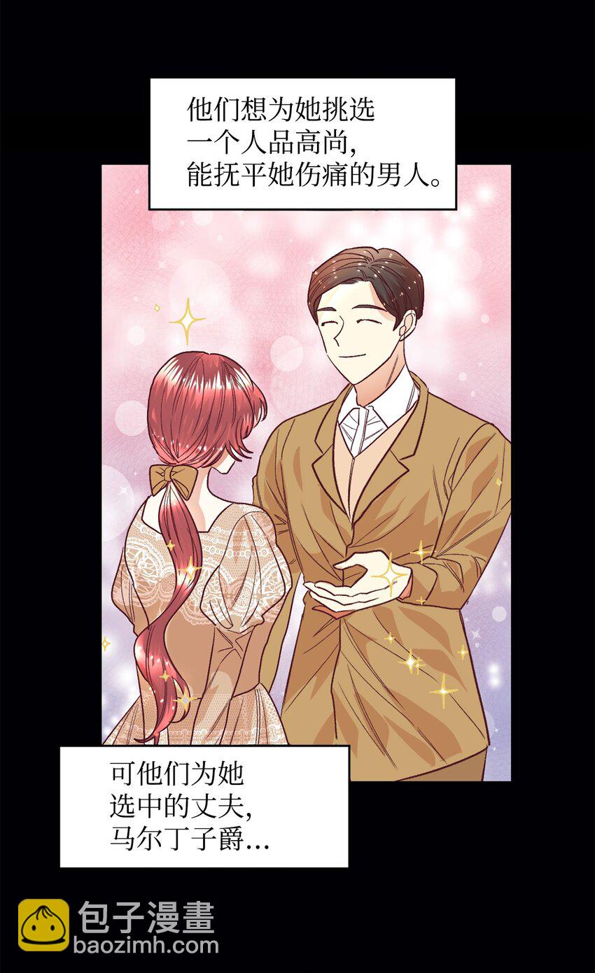 15 同病相怜38