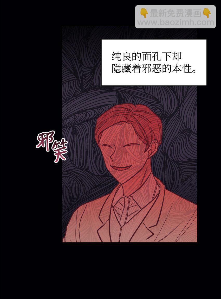 15 同病相怜39
