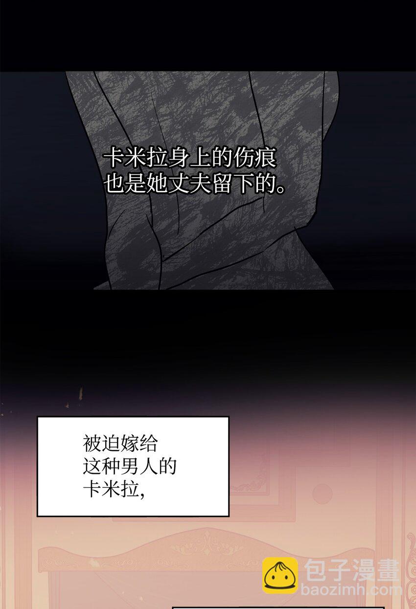 15 同病相怜40