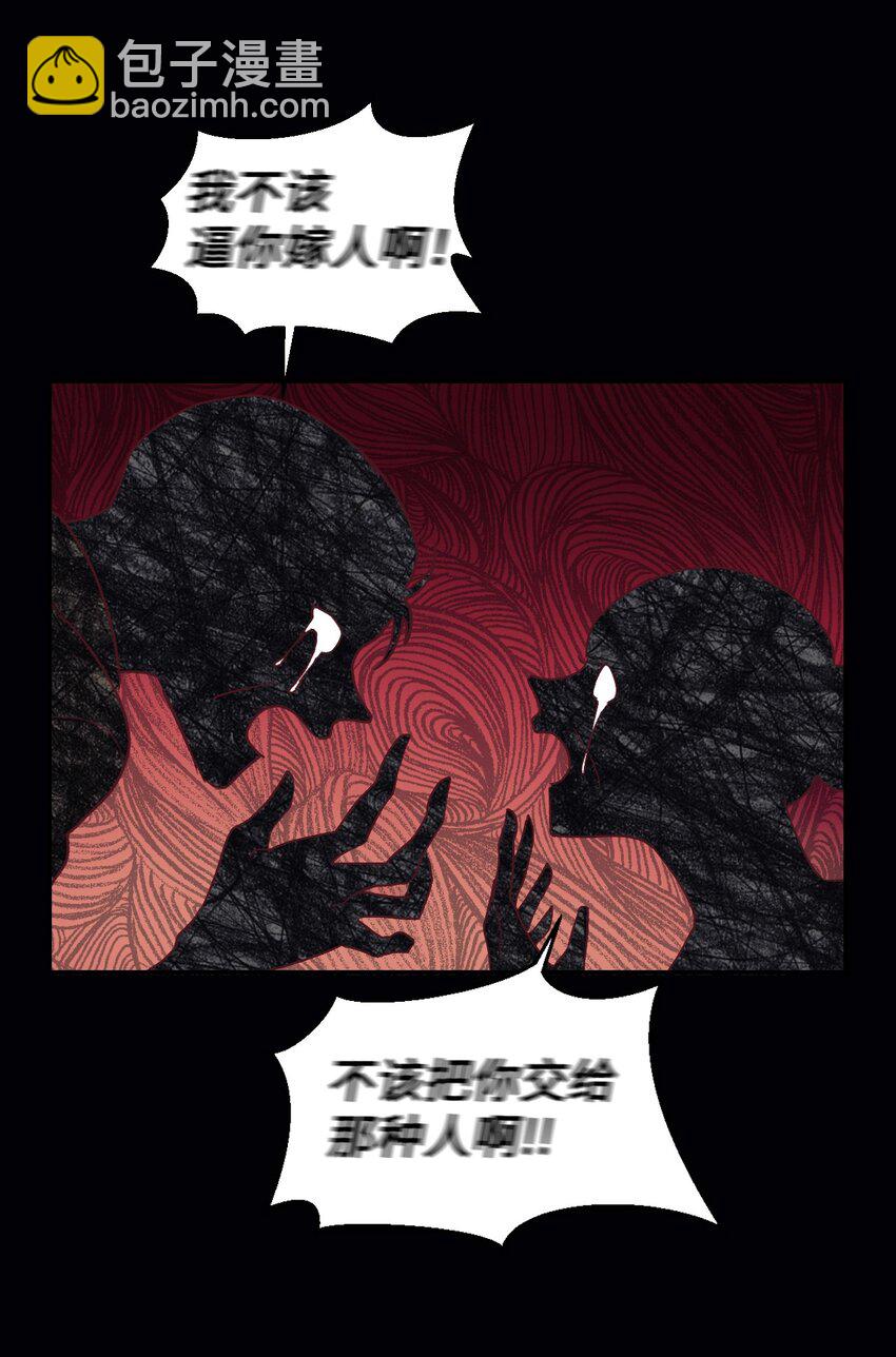 15 同病相怜43