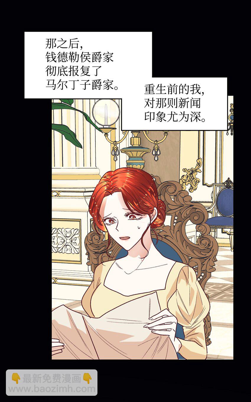 15 同病相怜44