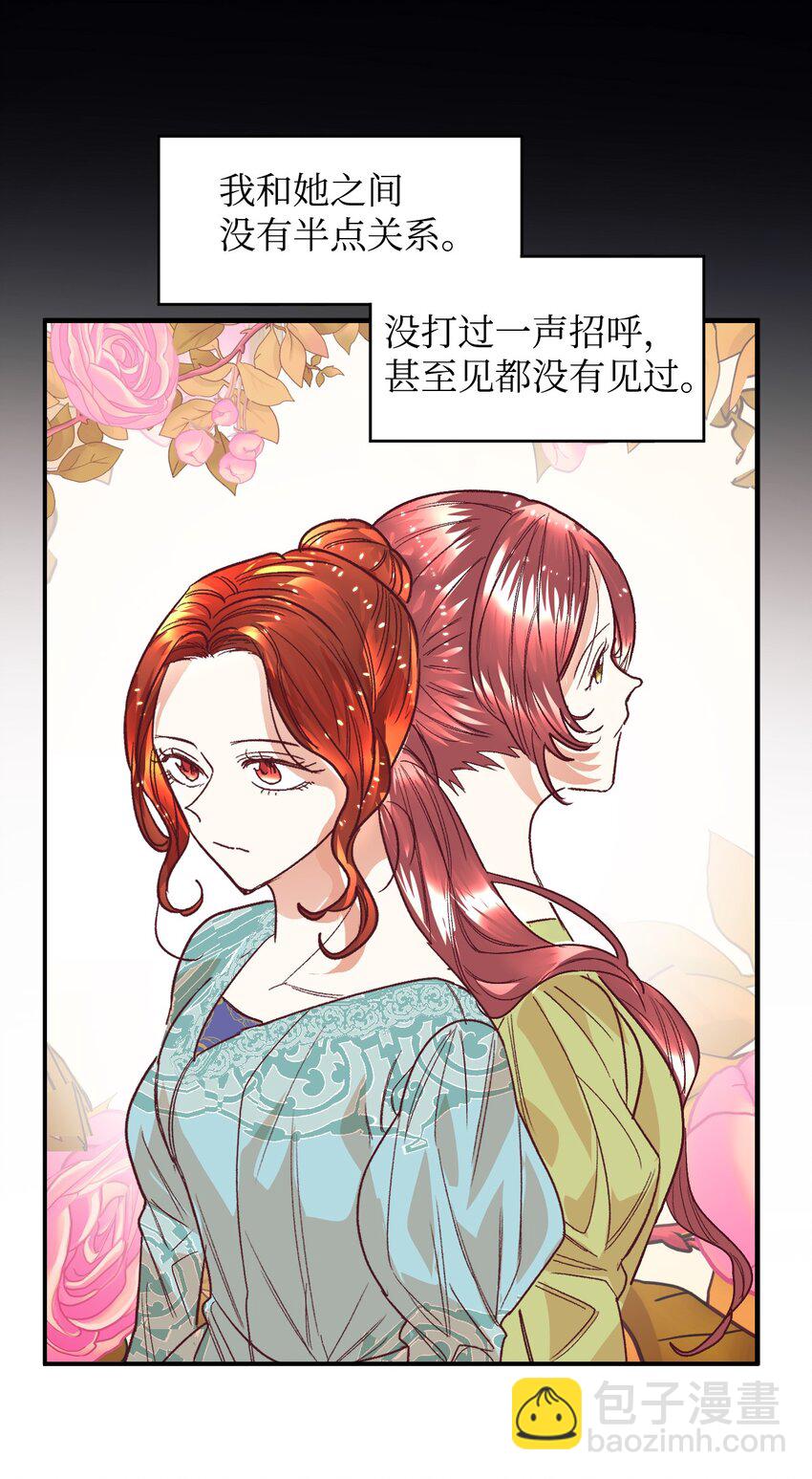 15 同病相怜45