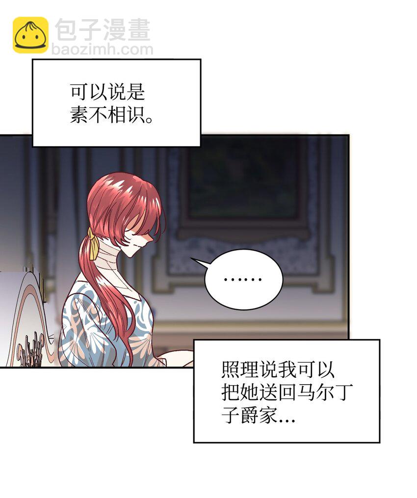 15 同病相怜46