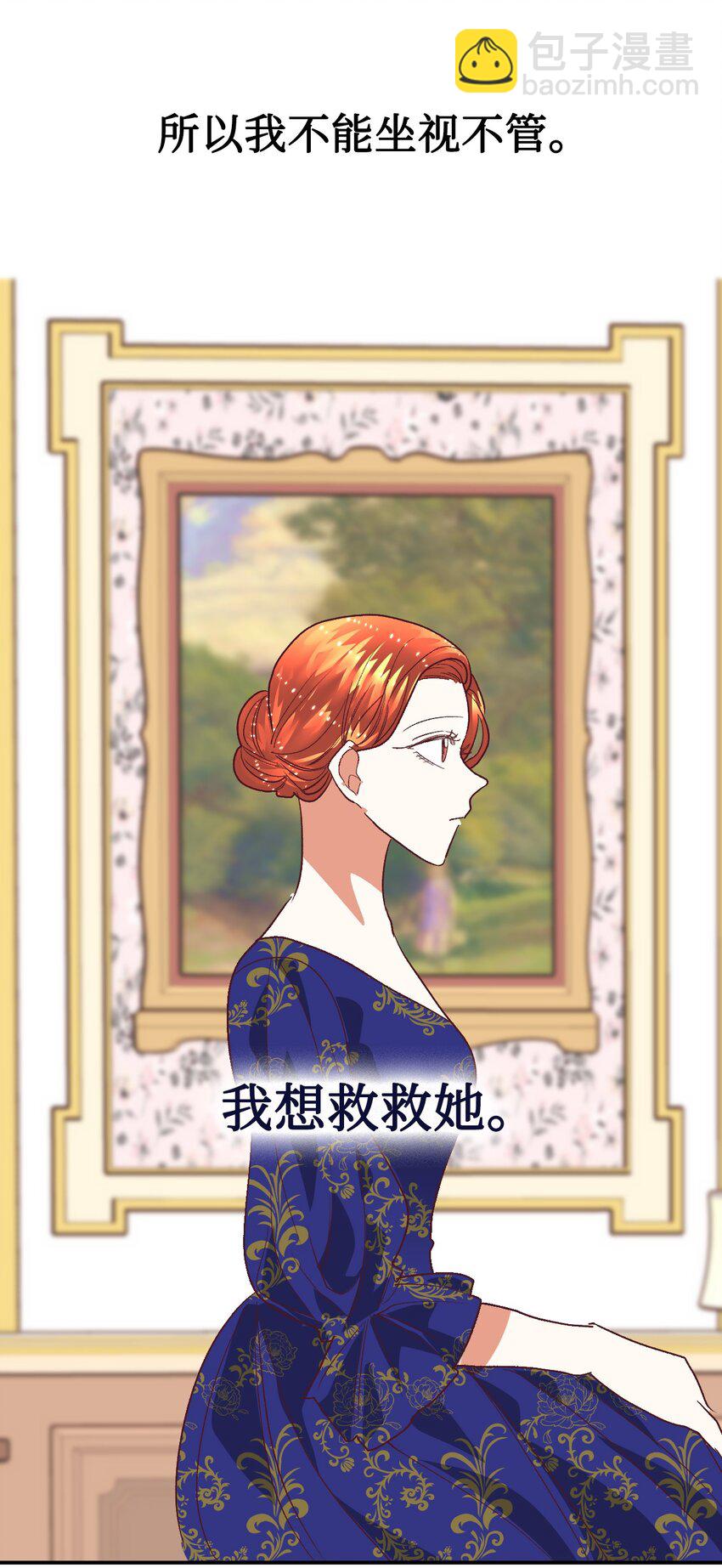 15 同病相怜48