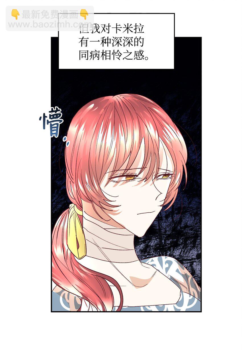 15 同病相怜51