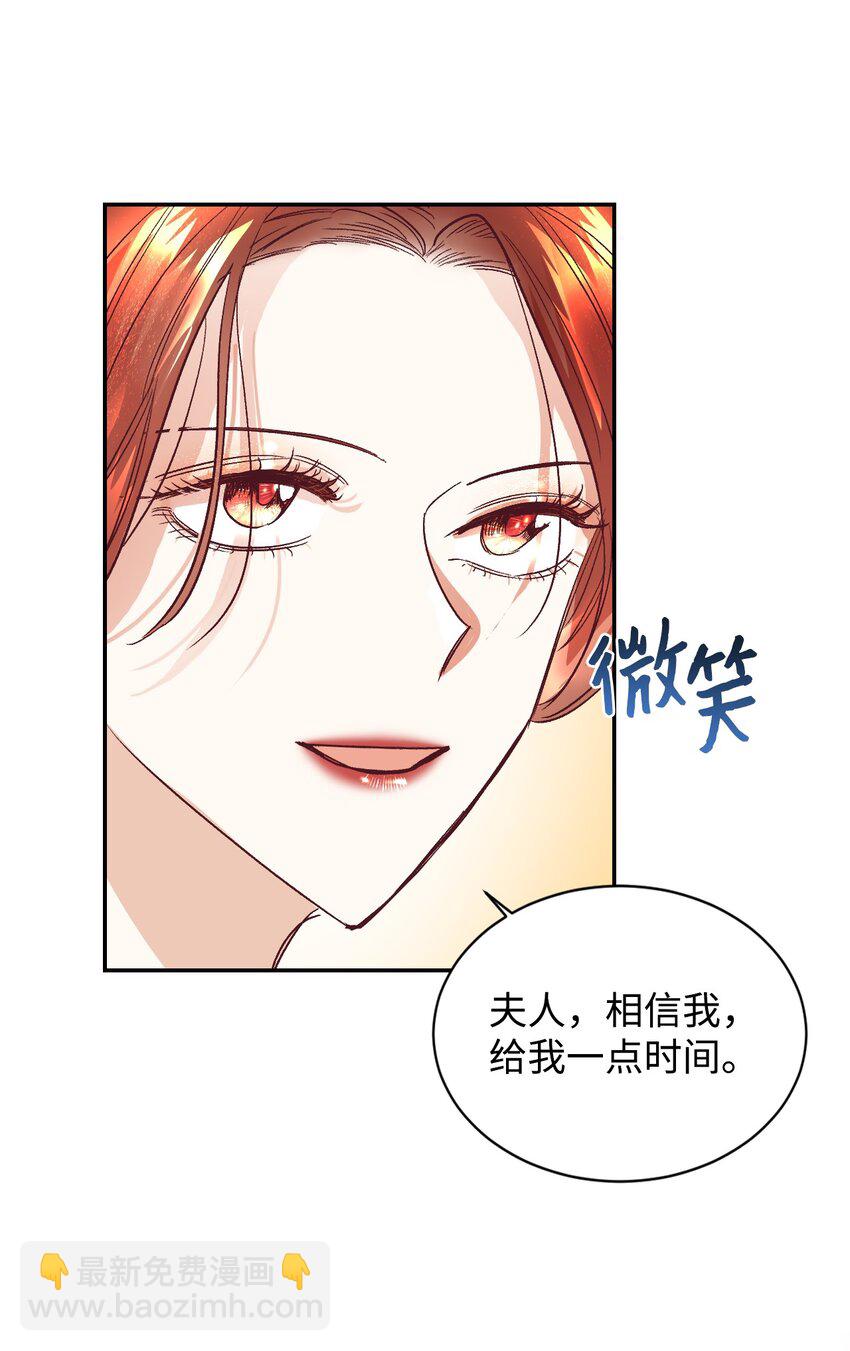 15 同病相怜55