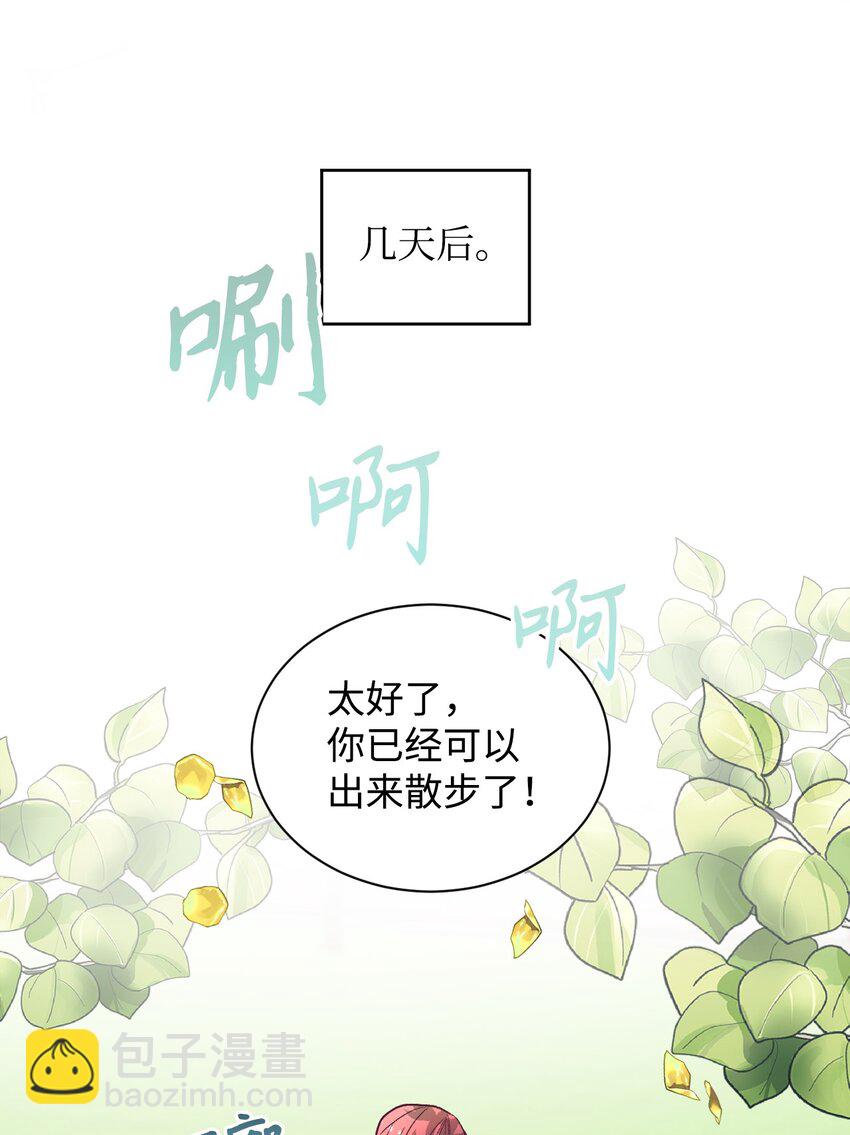 15 同病相怜56