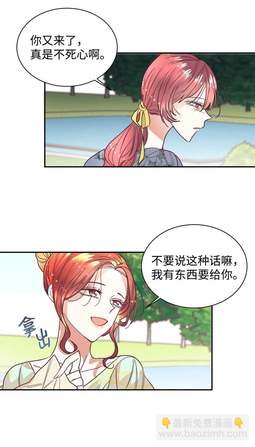 15 同病相怜58