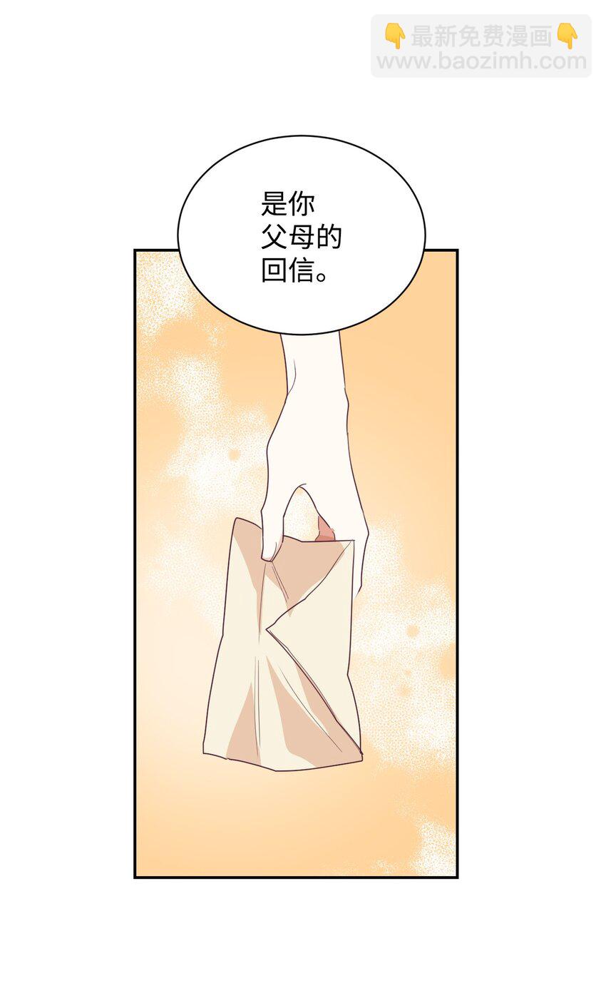 15 同病相怜59