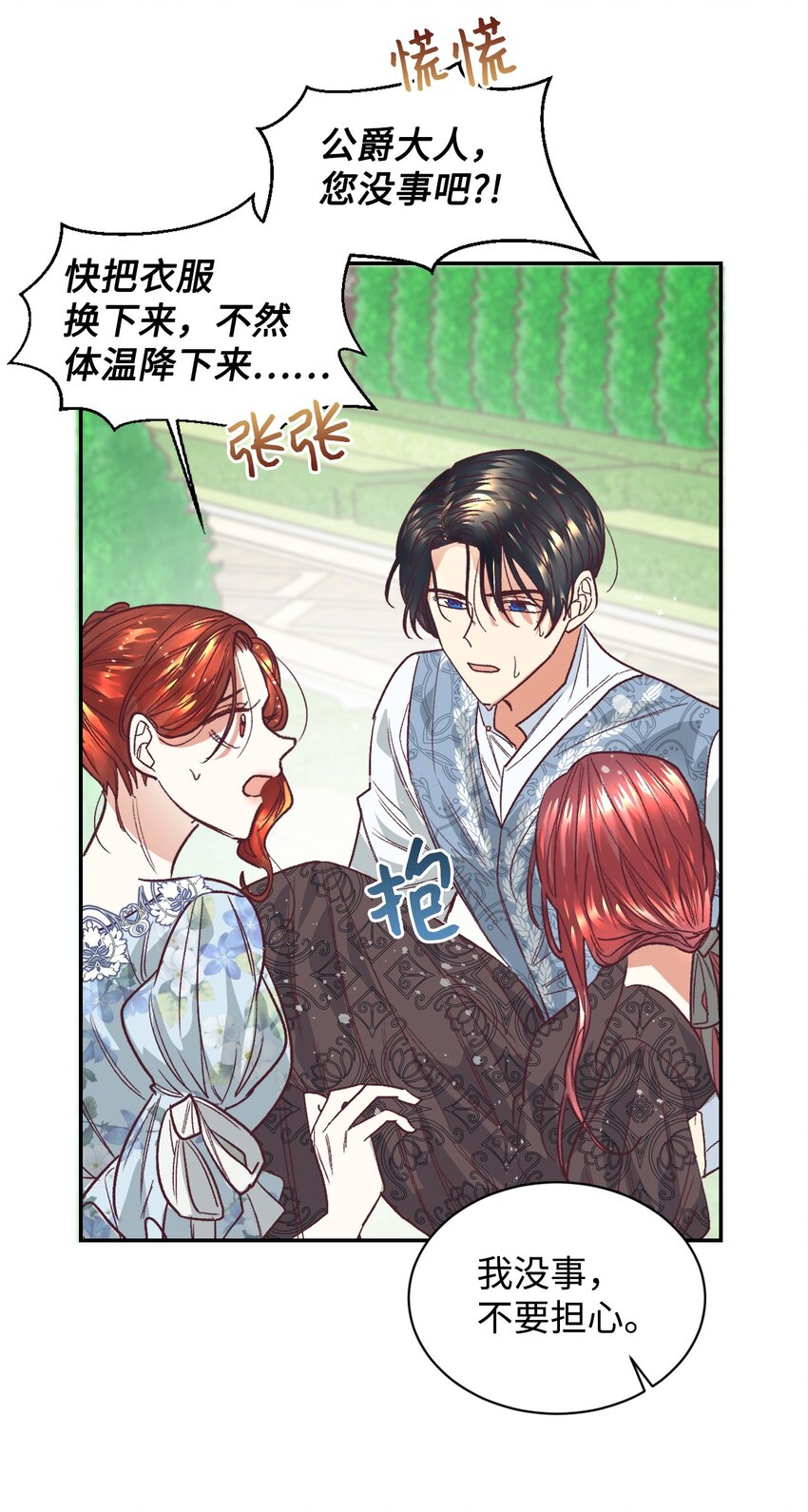 15 同病相怜6