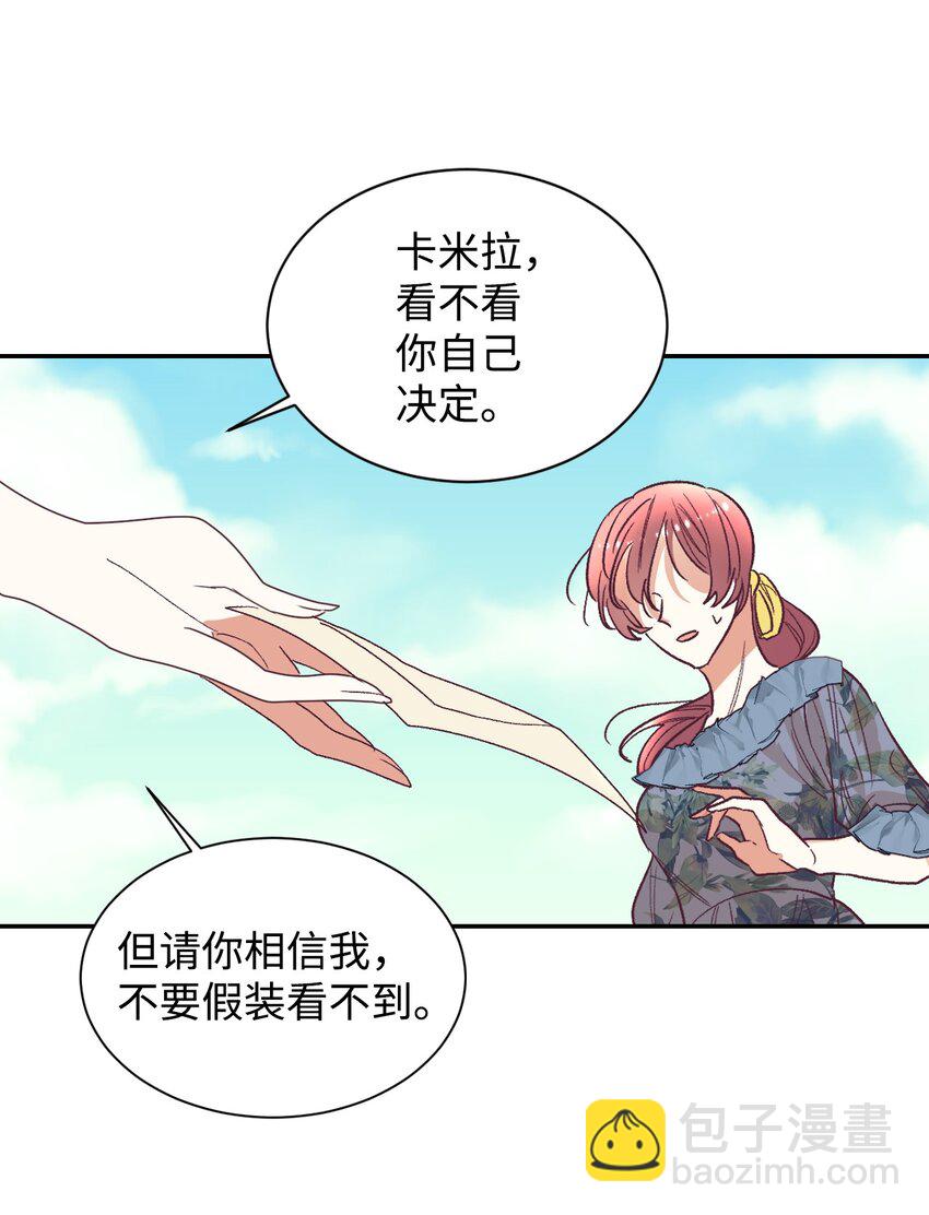15 同病相怜60