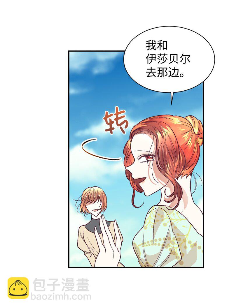 15 同病相怜61