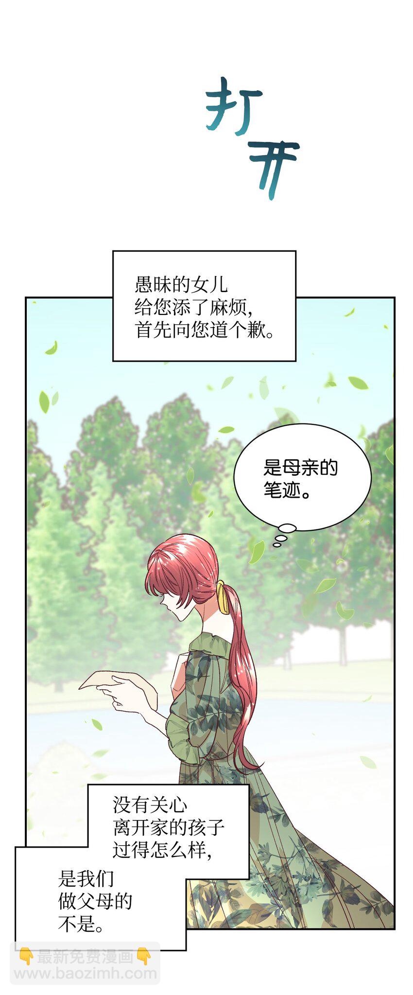 15 同病相怜63