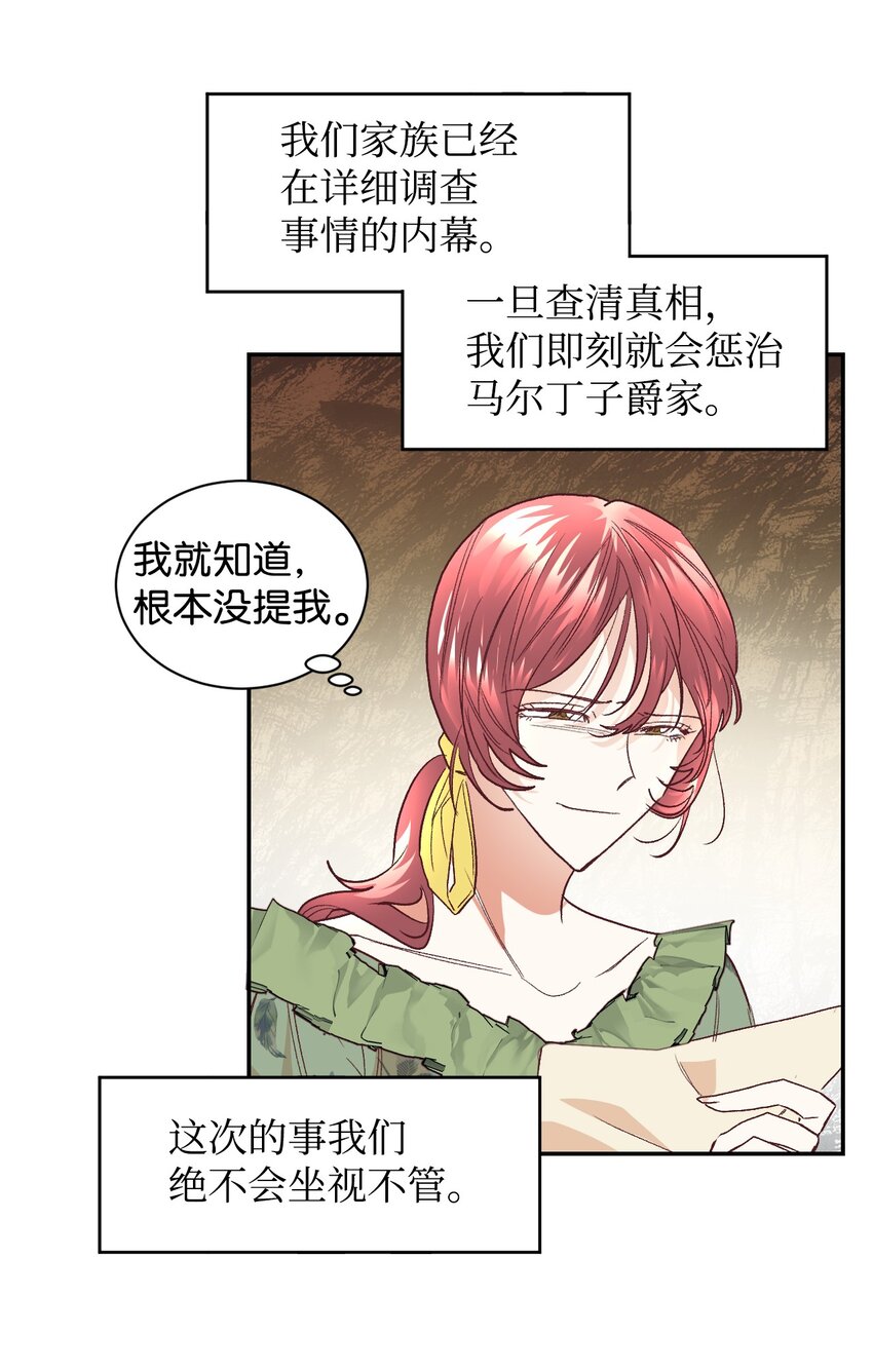 15 同病相怜64