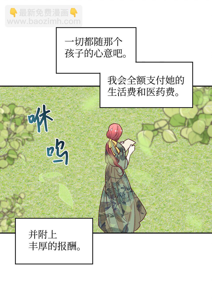 15 同病相怜67