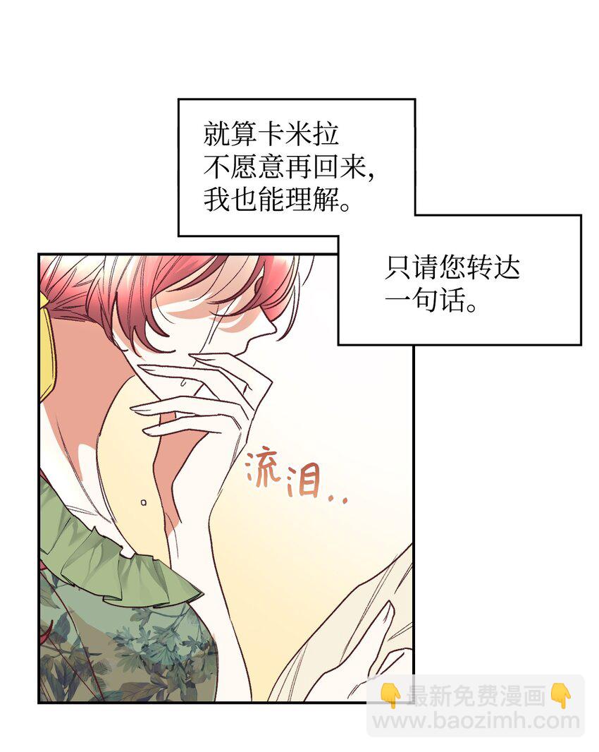 15 同病相怜68