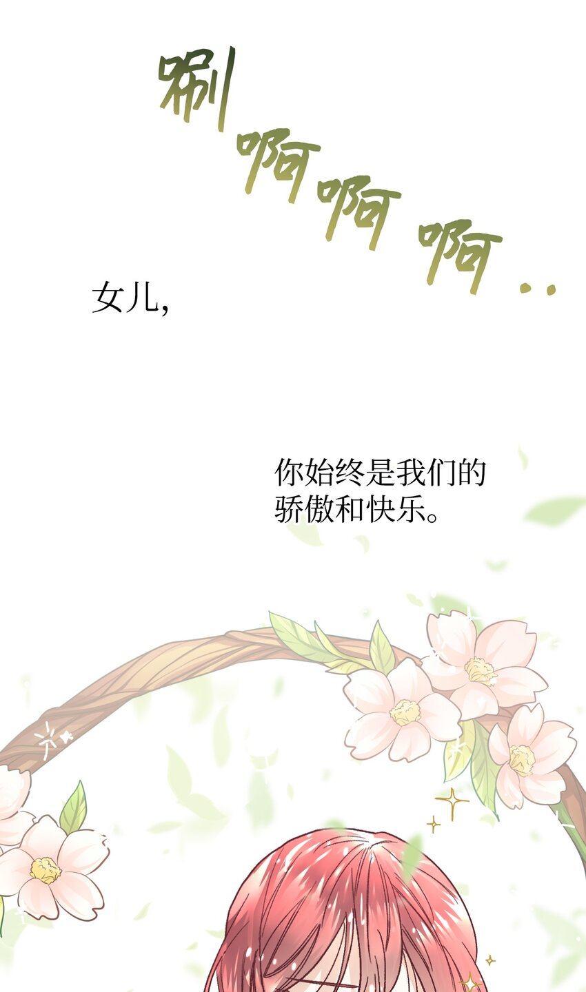15 同病相怜69