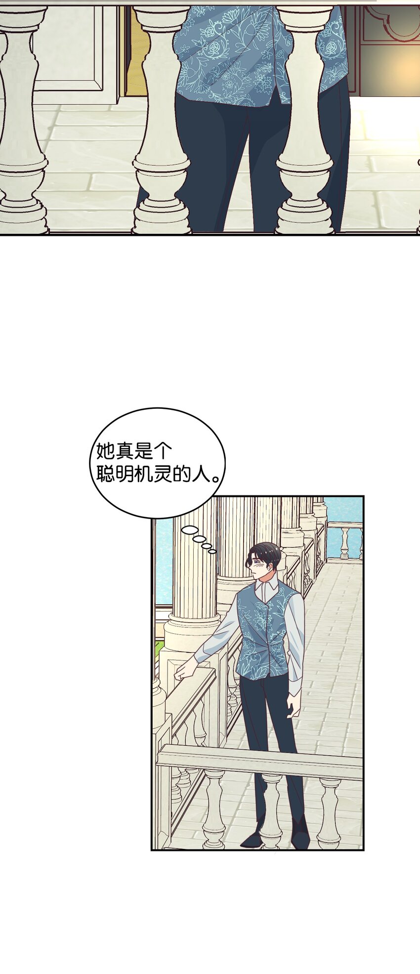20 继承人养成计划16