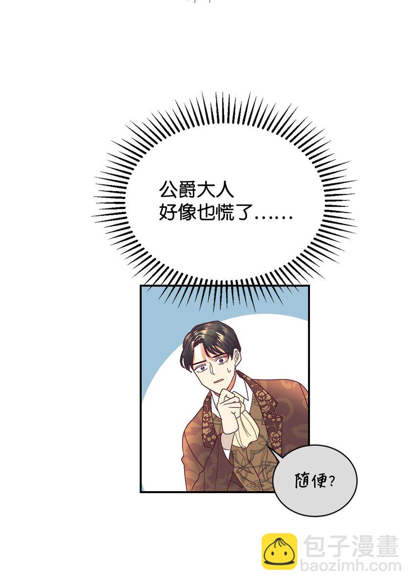 20 继承人养成计划20