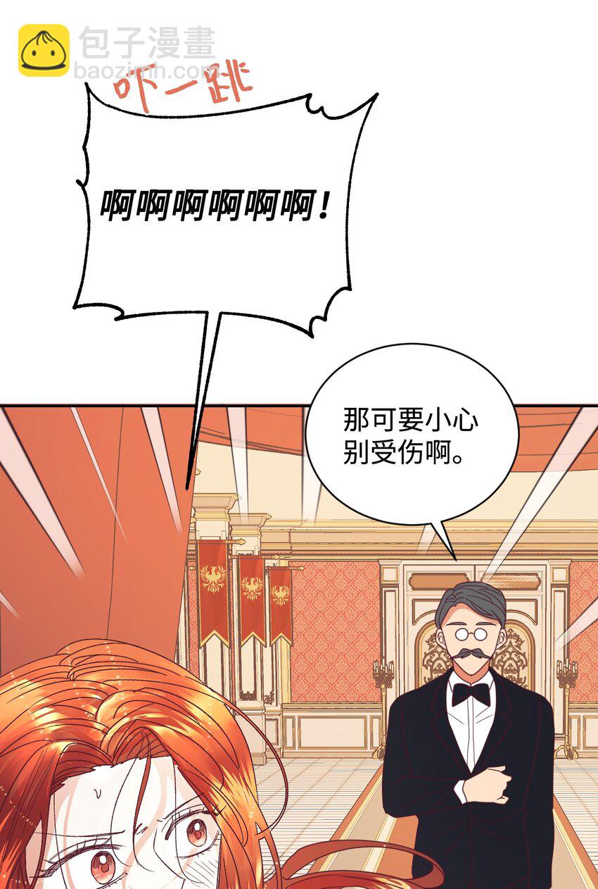 20 继承人养成计划26