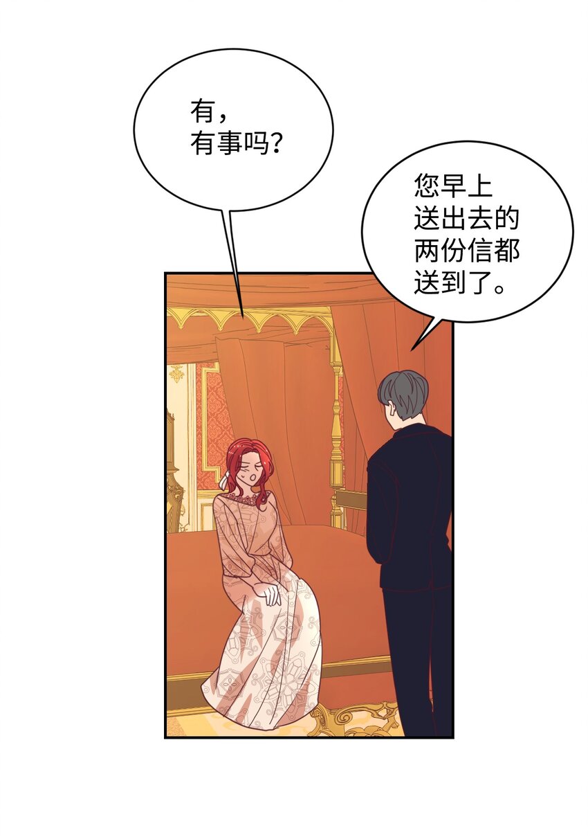 20 继承人养成计划28