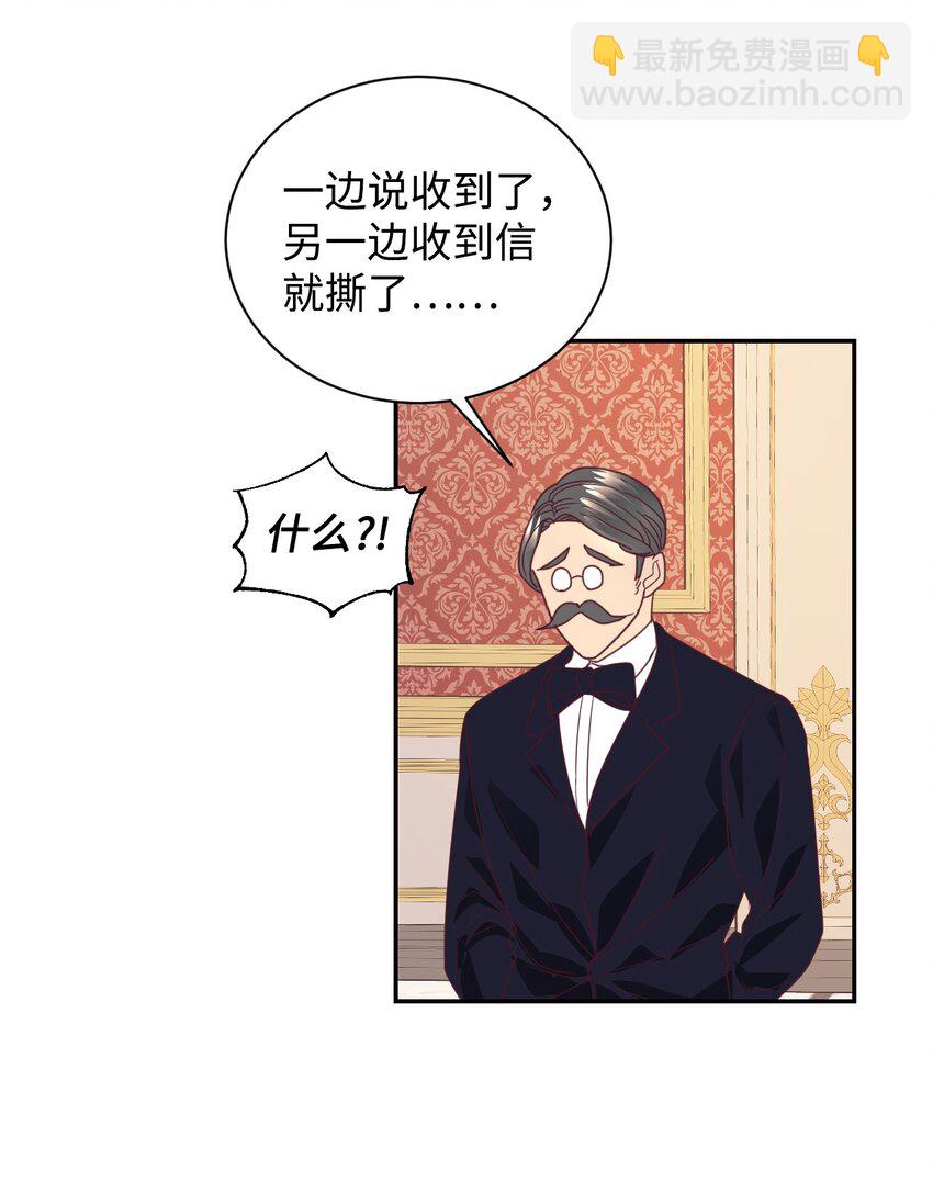 20 继承人养成计划30