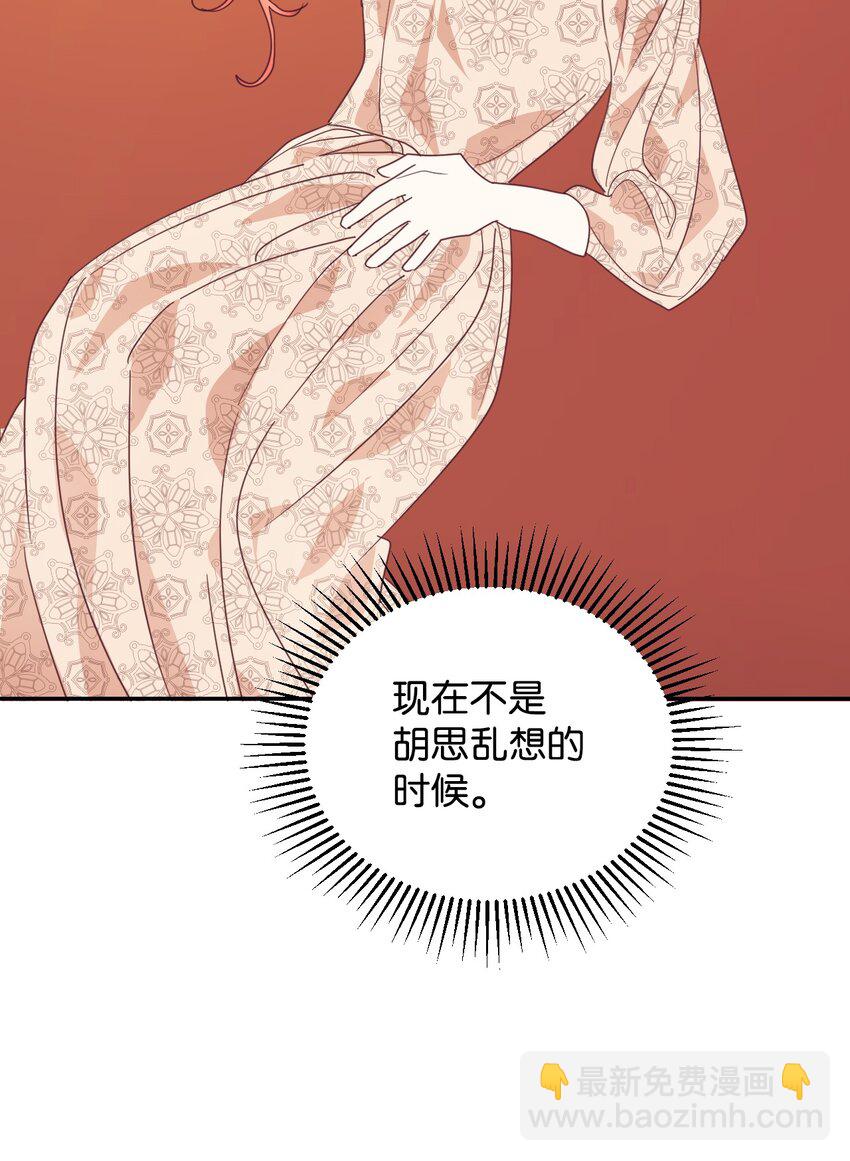 20 继承人养成计划36