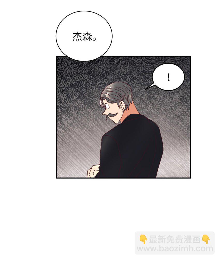 20 继承人养成计划38
