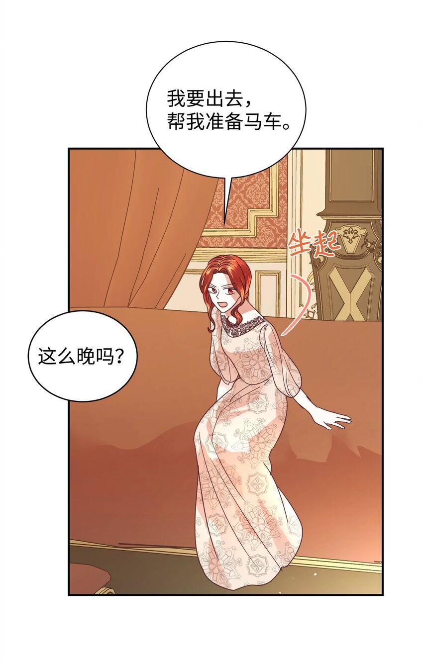 20 继承人养成计划40