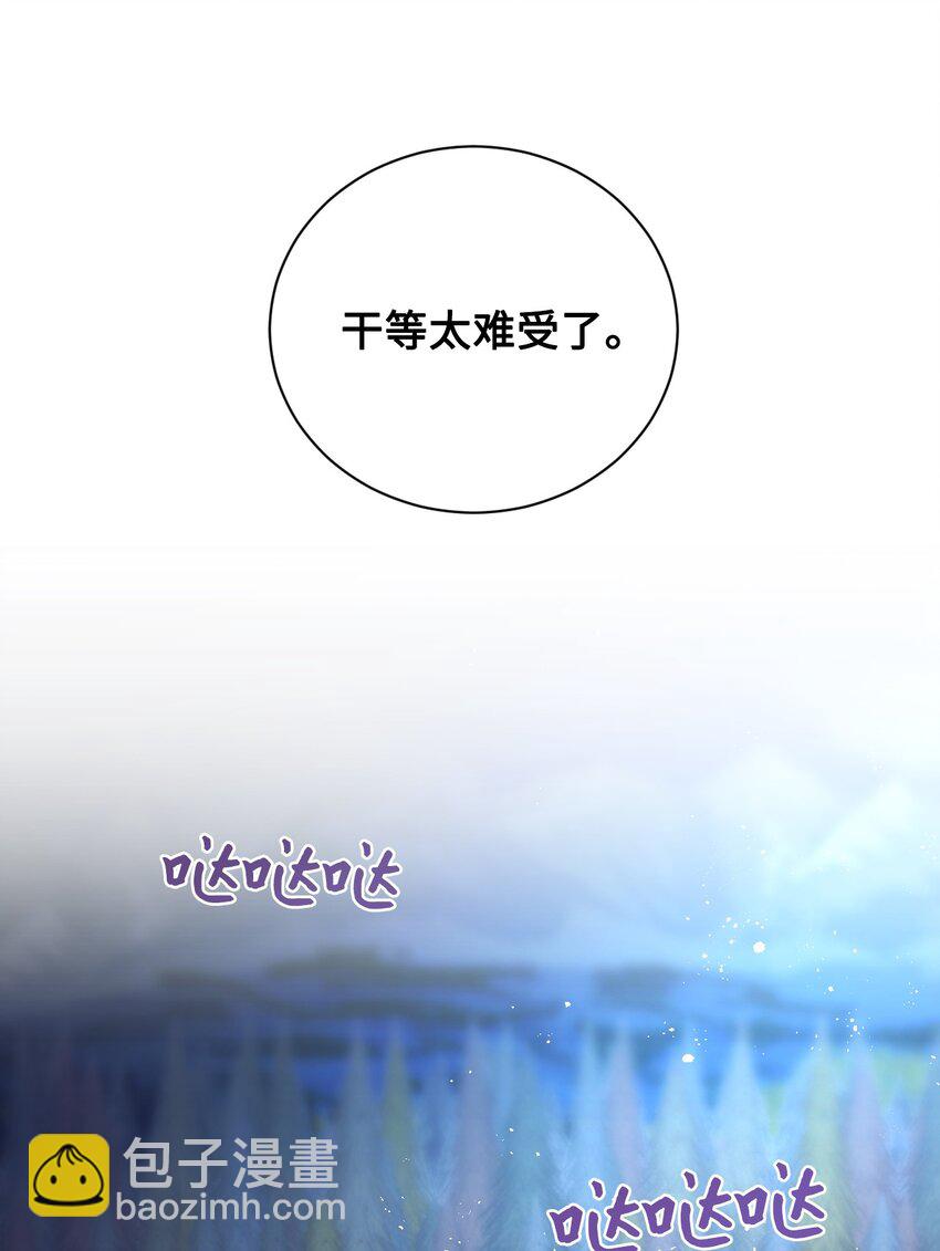 20 继承人养成计划41