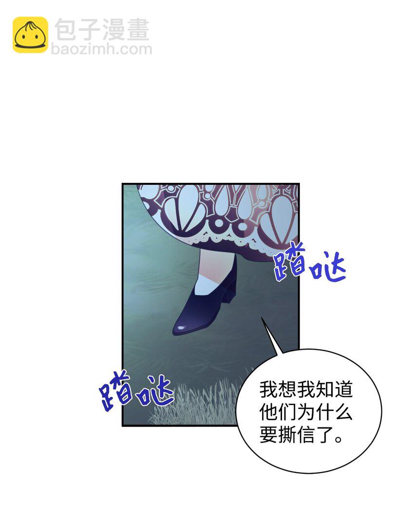20 继承人养成计划49