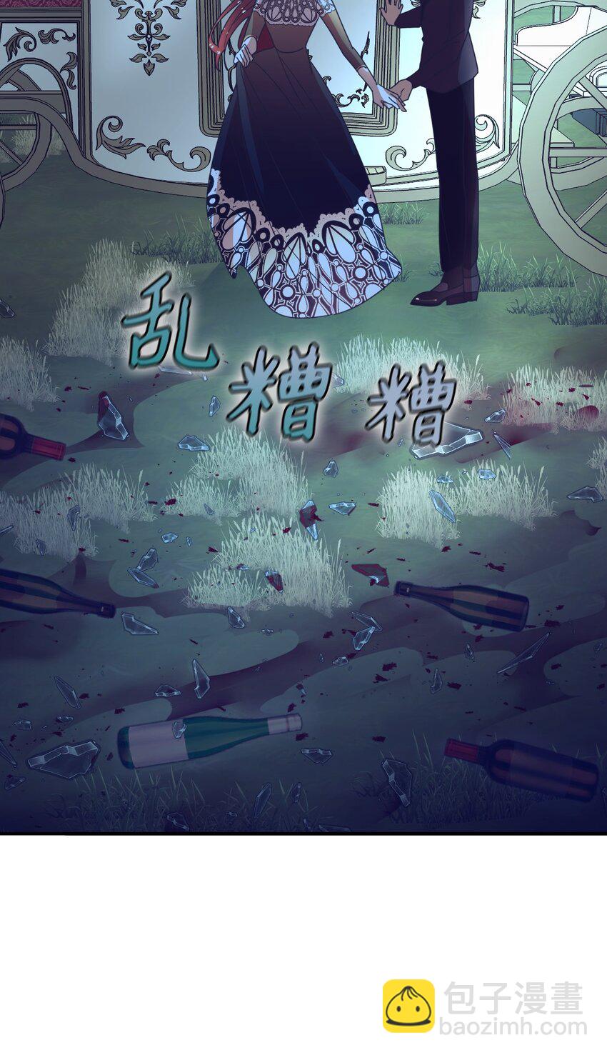 20 继承人养成计划52