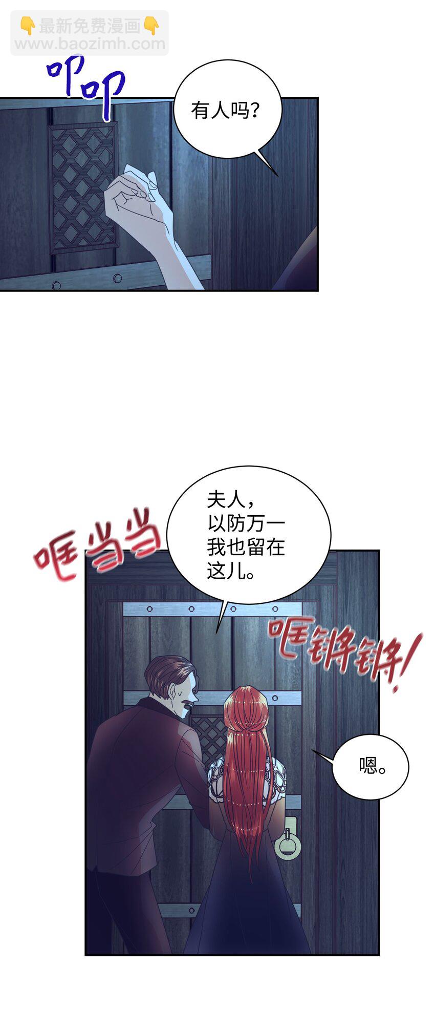20 继承人养成计划54