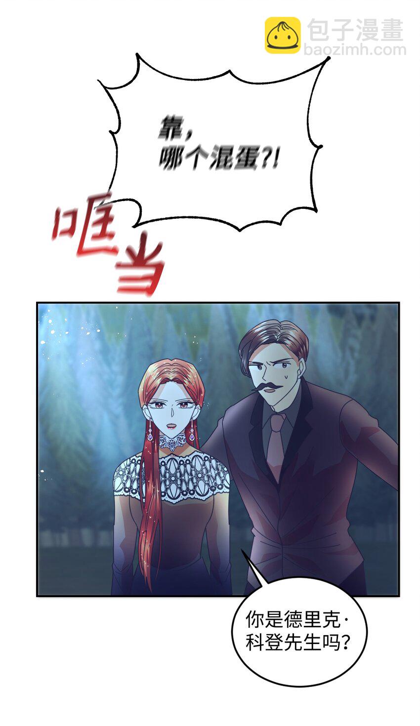 20 继承人养成计划55