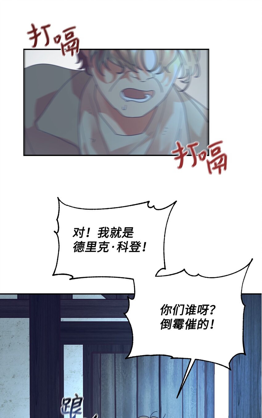 20 继承人养成计划56