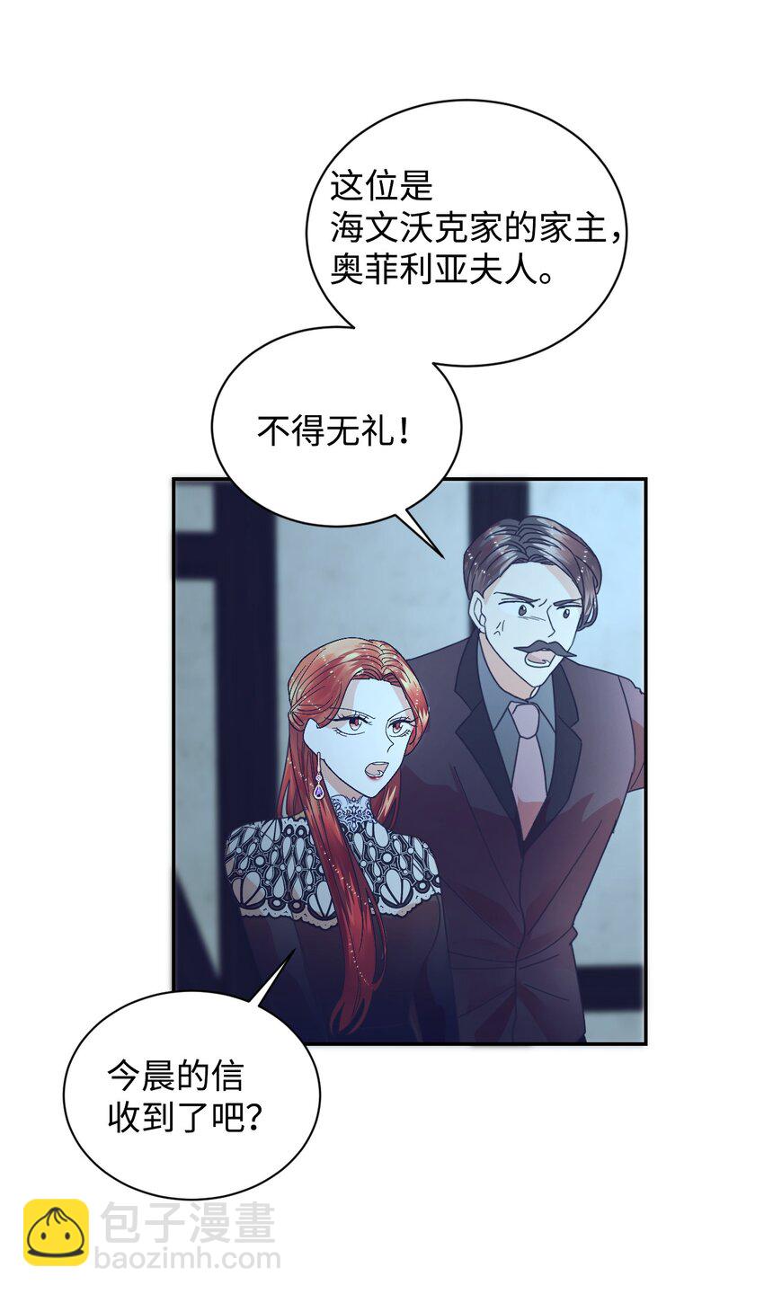 20 继承人养成计划58
