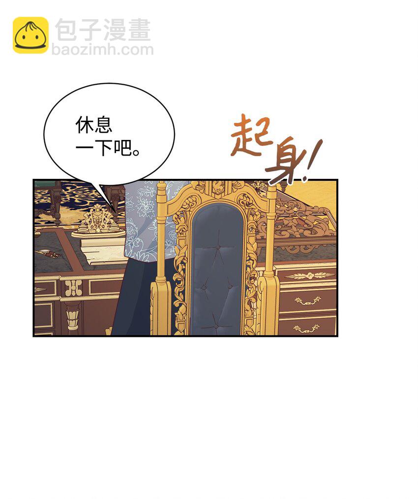 20 继承人养成计划6