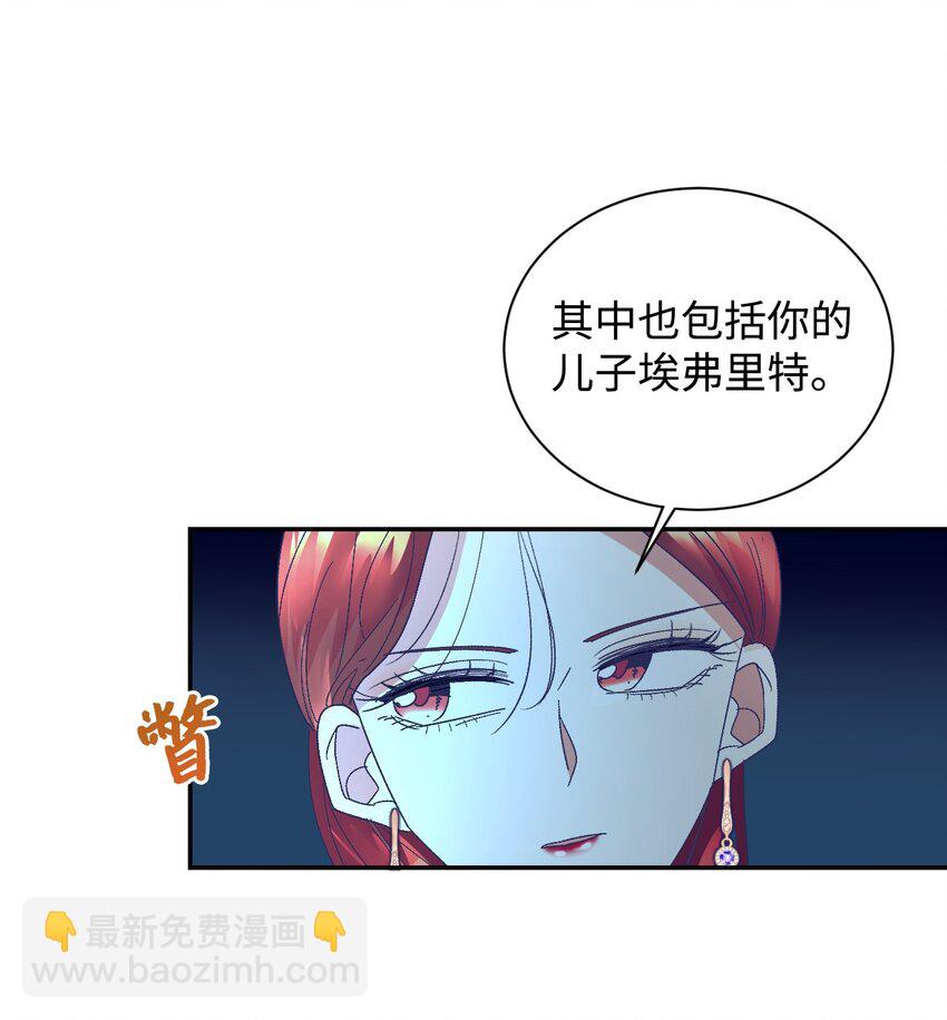 20 继承人养成计划60