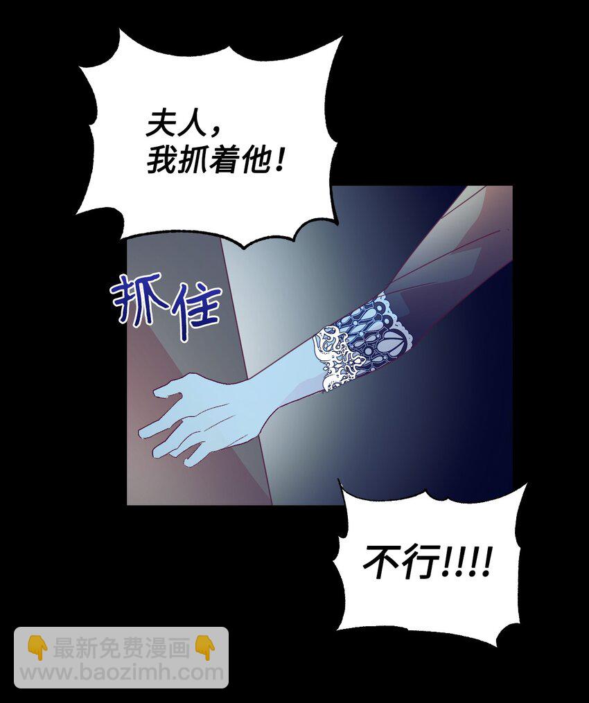 20 继承人养成计划66