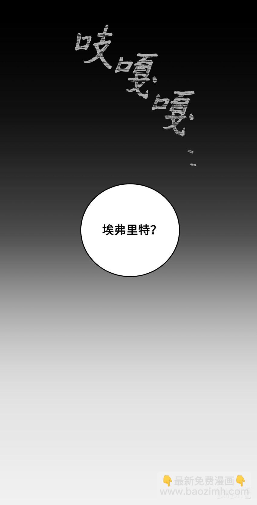 20 继承人养成计划67