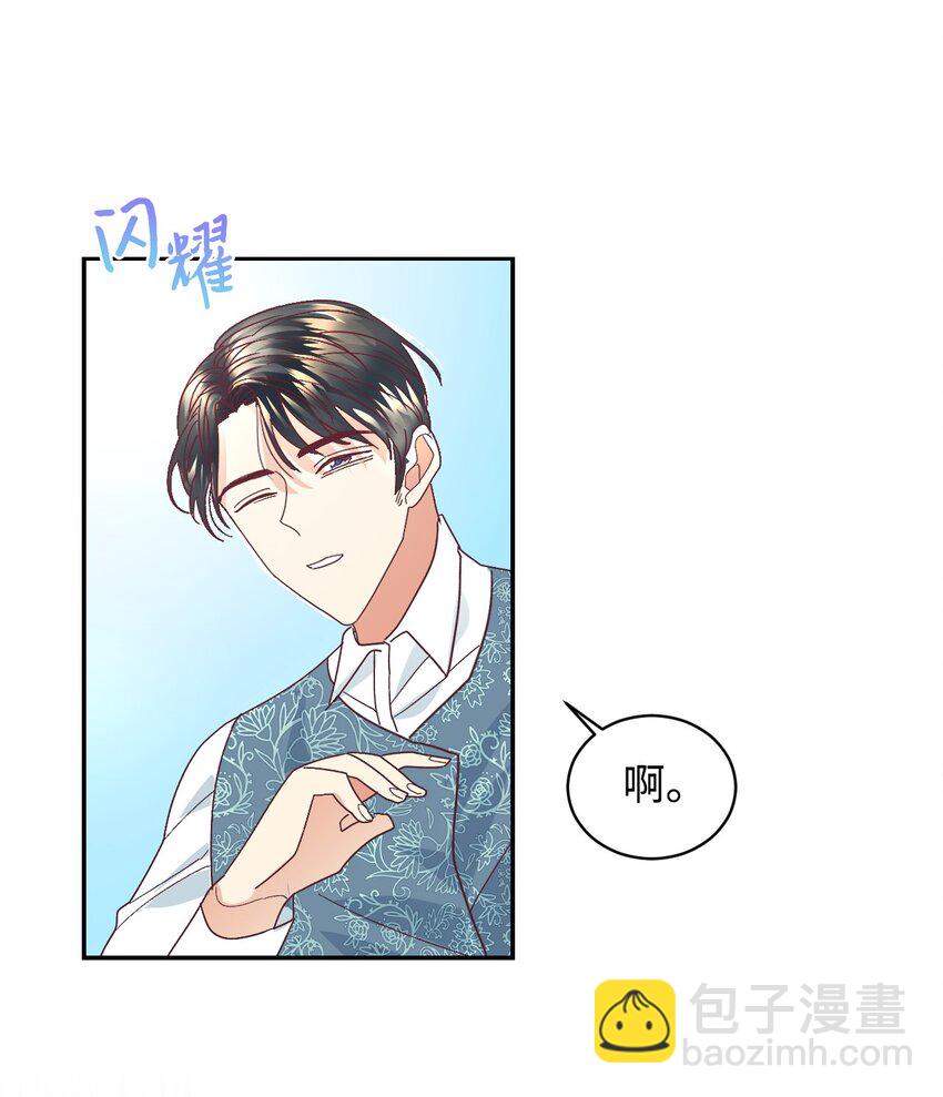 20 继承人养成计划9