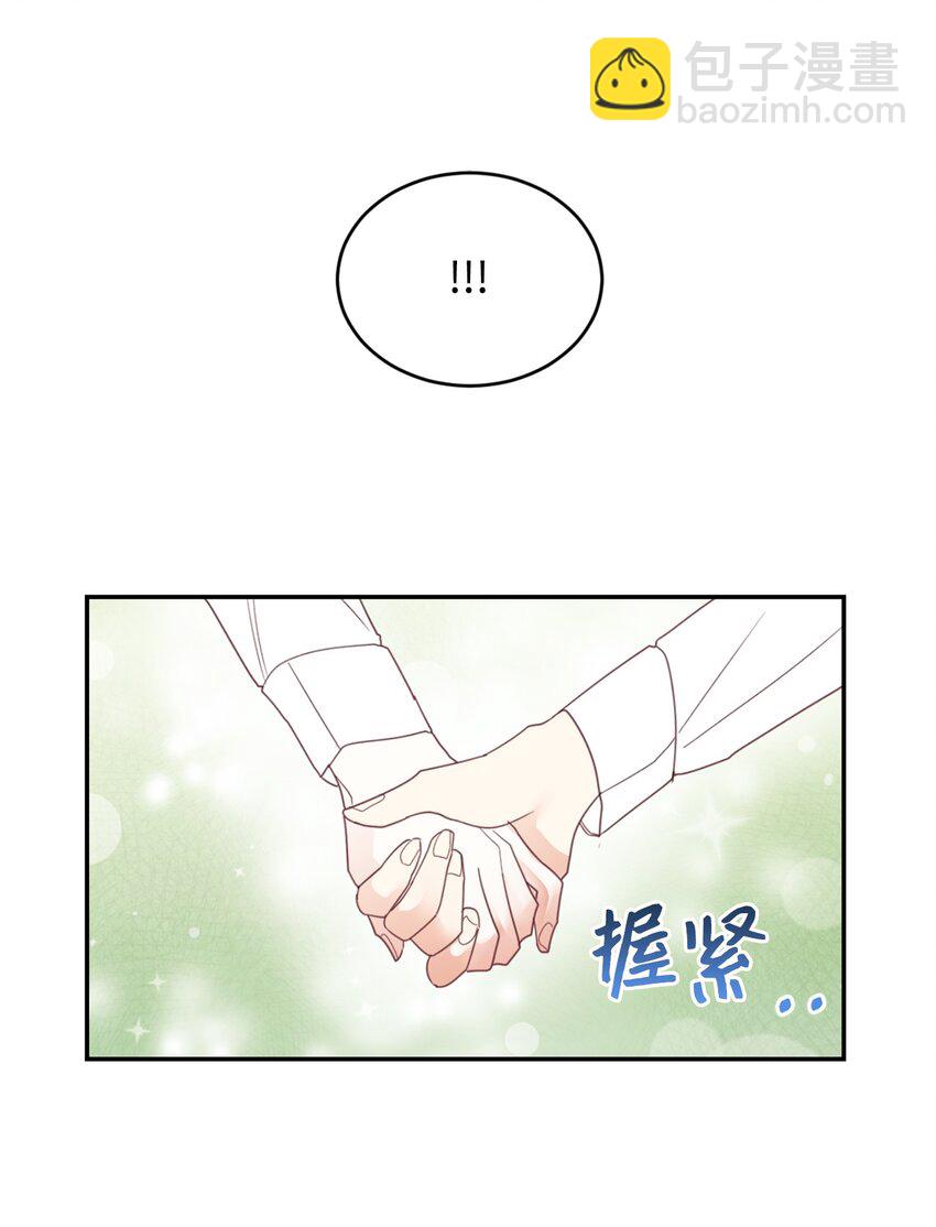 24 融洽的孩子们12