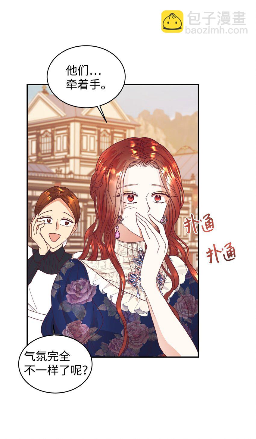 24 融洽的孩子们13