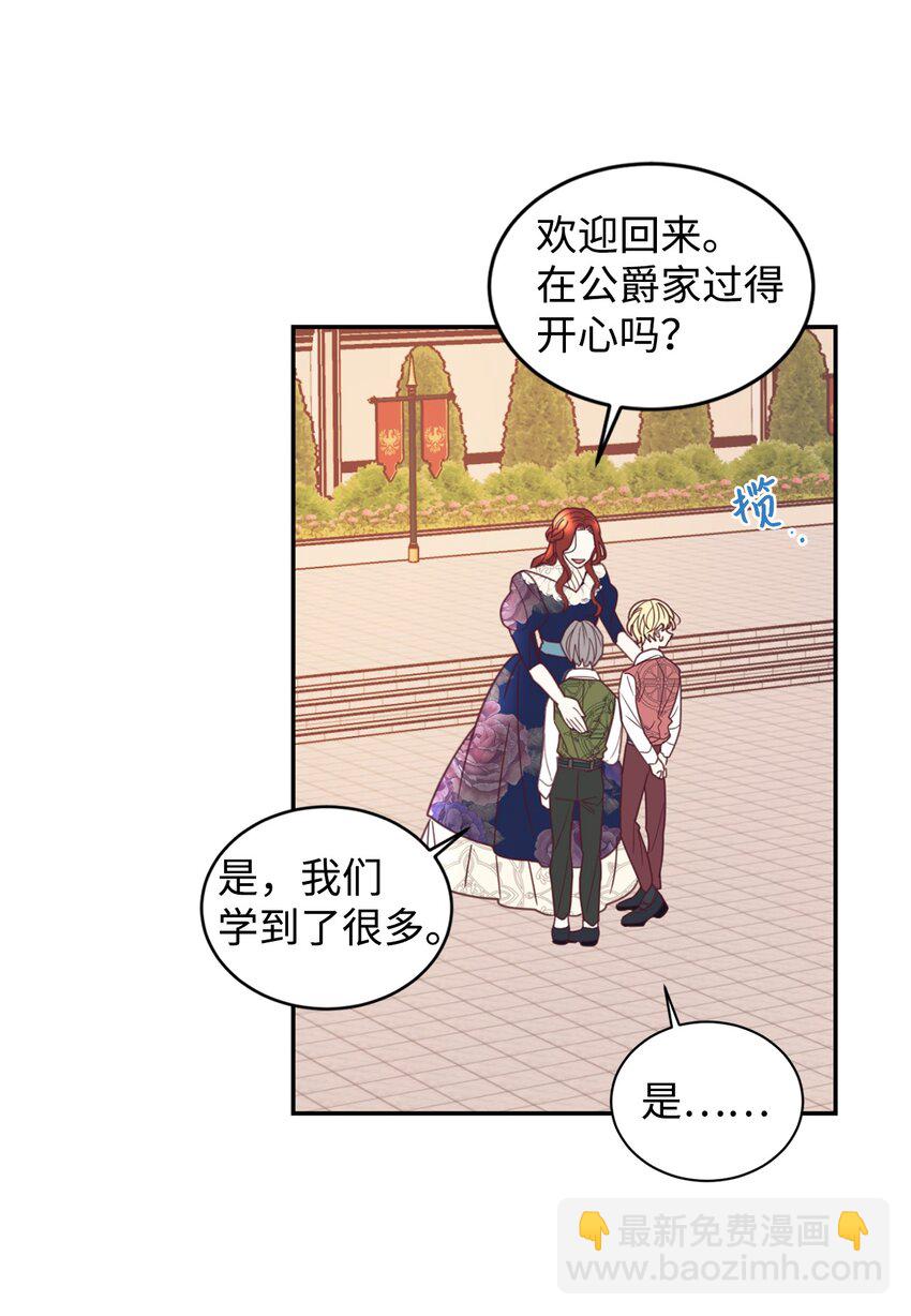 24 融洽的孩子们14