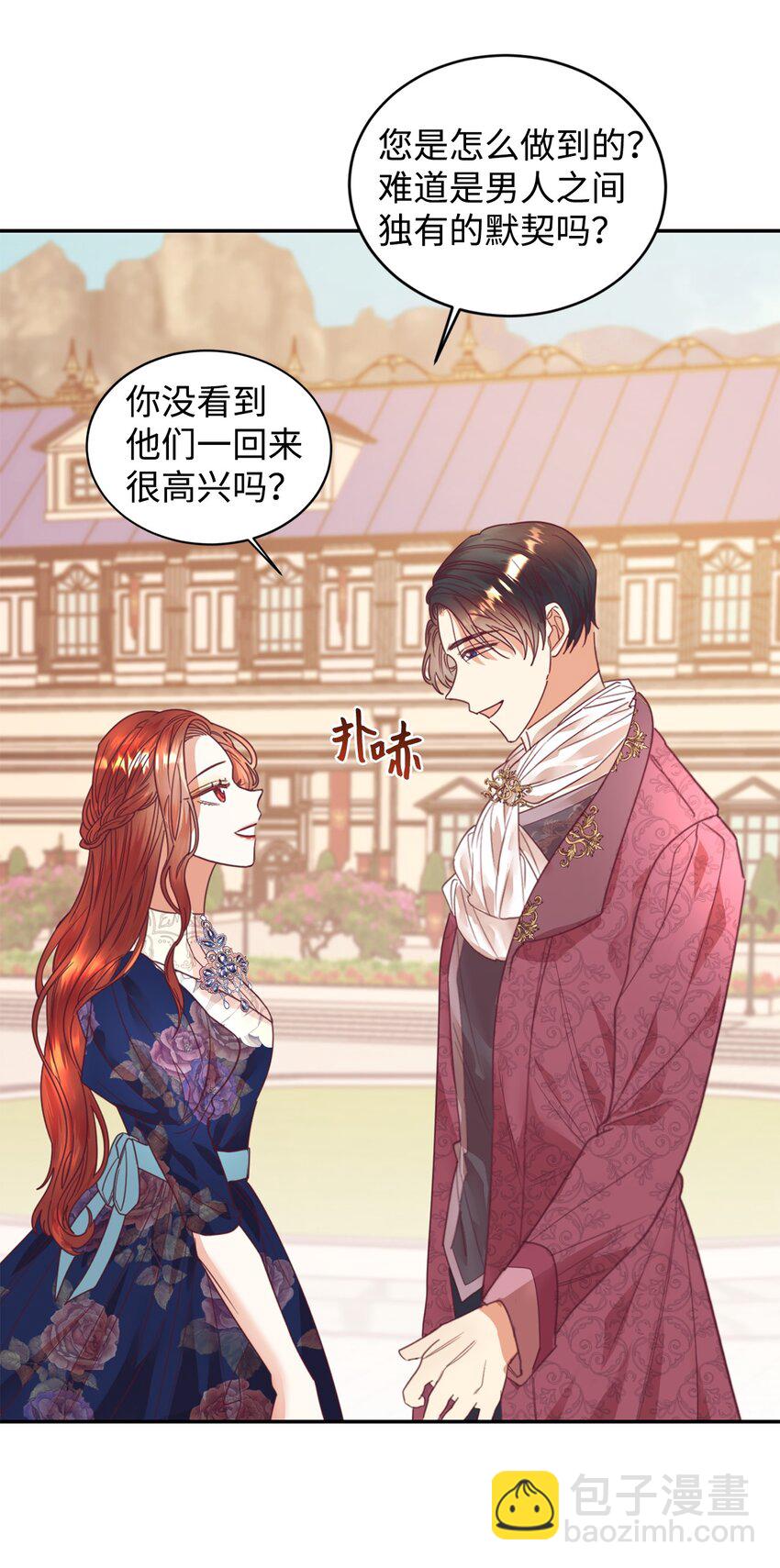 24 融洽的孩子们18