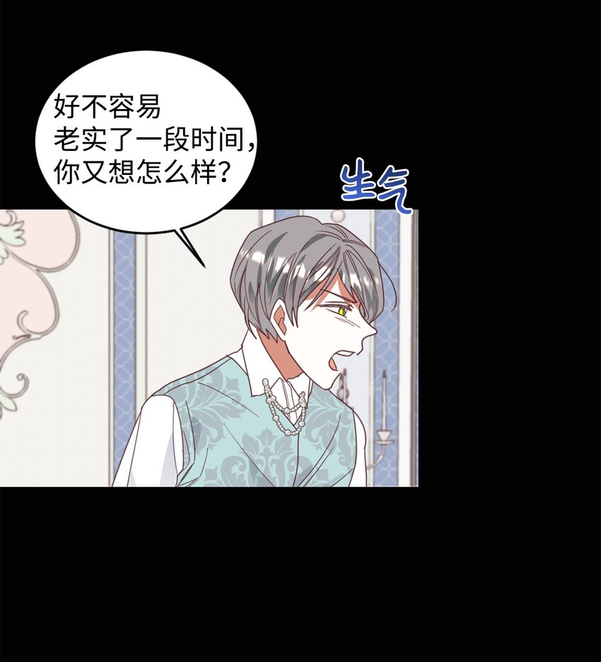 24 融洽的孩子们22