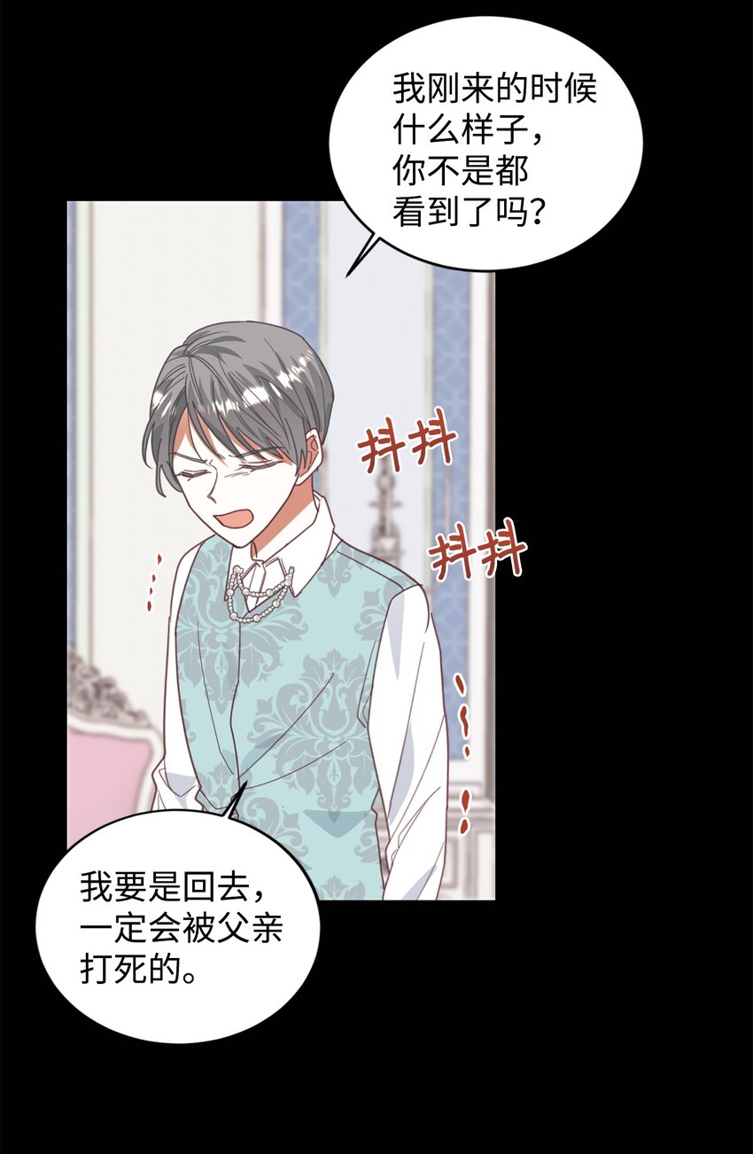 24 融洽的孩子们27